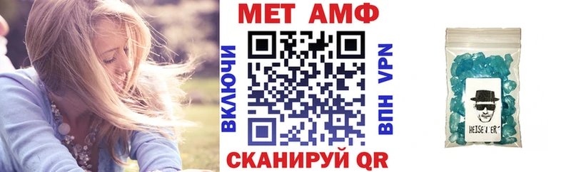Купить где Новое Девяткино АМФЕТАМИН VHQ