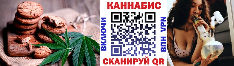 Купить закладки  Новое Девяткино  Печенье с ТГК марихуана 