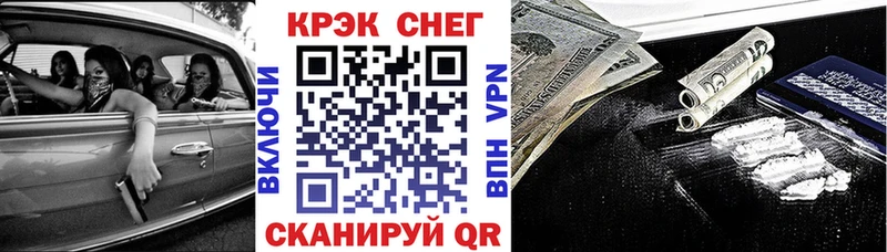 COCAIN Перу  Купить  Новое Девяткино 