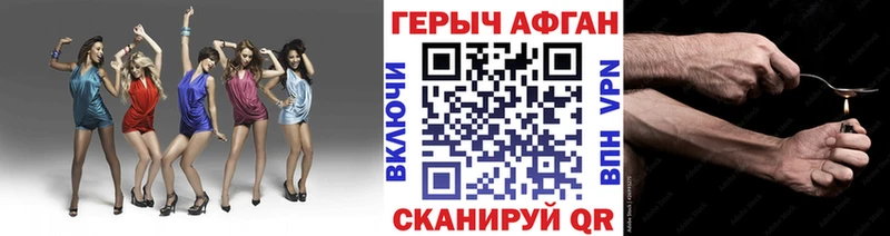 Купить  Новое Девяткино  Героин белый 