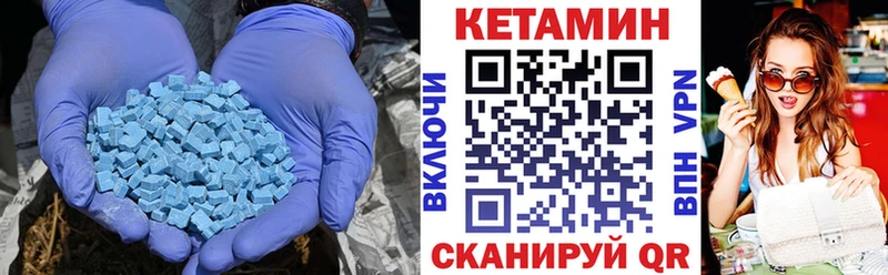 Купить где  Новое Девяткино  КЕТАМИН ketamine 