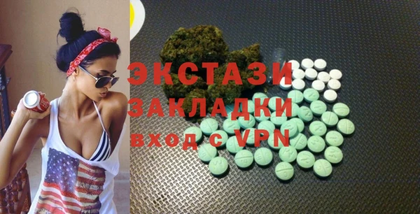 прущая мука Зеленокумск