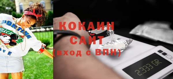ALPHA PVP Зерноград