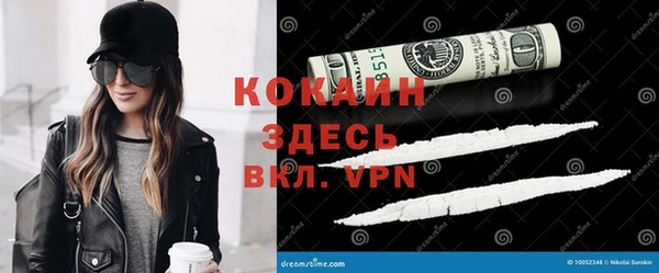 прущая мука Зеленокумск