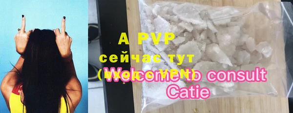 молекула духа Зеленодольск