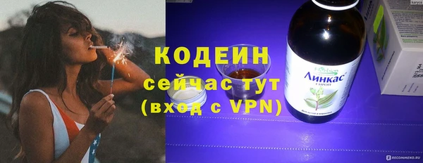 ALPHA PVP Зерноград