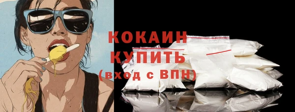 прущая мука Зеленокумск