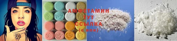 прущая мука Зеленокумск
