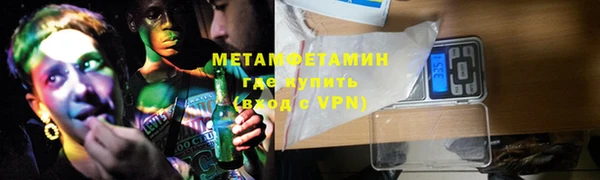 ALPHA PVP Зерноград
