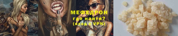 молекула духа Зеленодольск