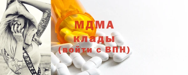 молекула духа Зеленодольск