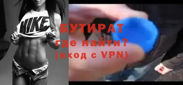 молекула духа Зеленодольск