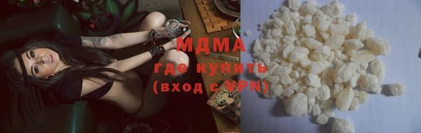 прущая мука Зеленокумск