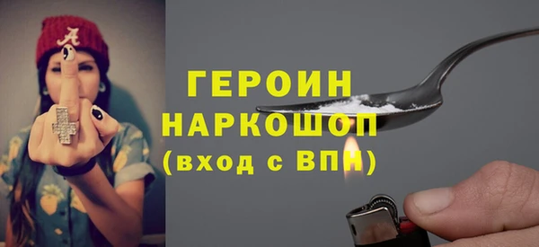 молекула духа Зеленодольск