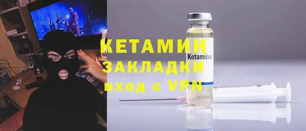 молекула духа Зеленодольск