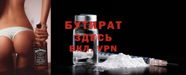 ALPHA PVP Зерноград