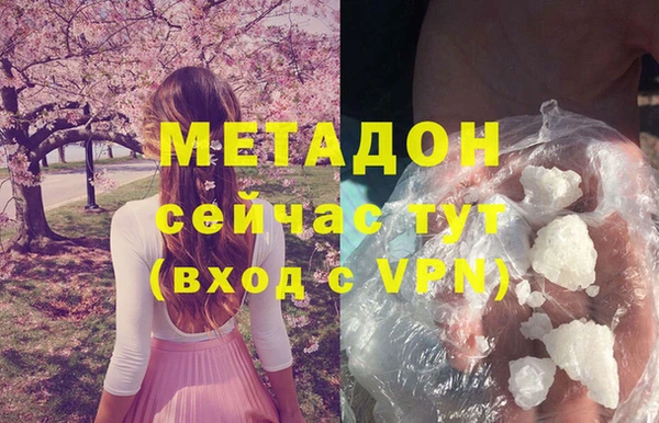 прущая мука Зеленокумск