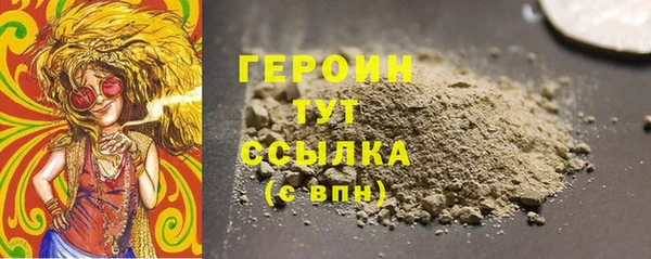 прущая мука Зеленокумск