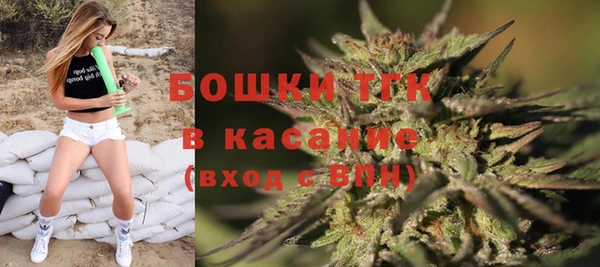 прущая мука Зеленокумск