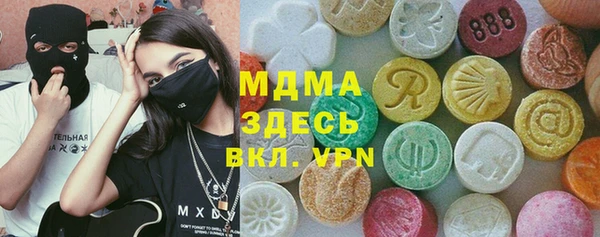 прущая мука Зеленокумск