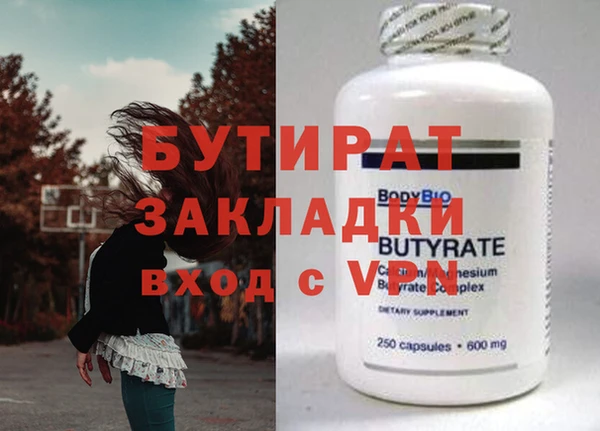 прущая мука Зеленокумск