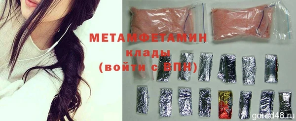 молекула духа Зеленодольск