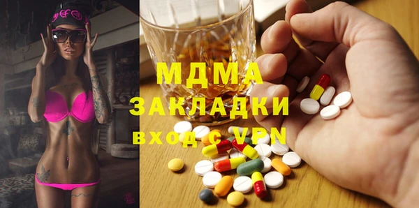 молекула духа Зеленодольск