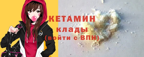 ALPHA PVP Зерноград