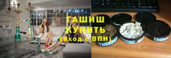 ALPHA PVP Зерноград