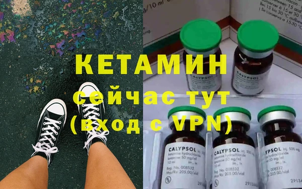 ALPHA PVP Зерноград