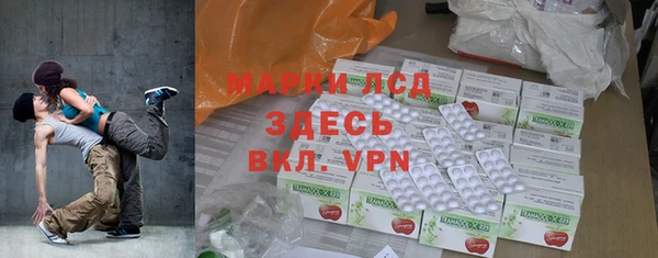 молекула духа Зеленодольск