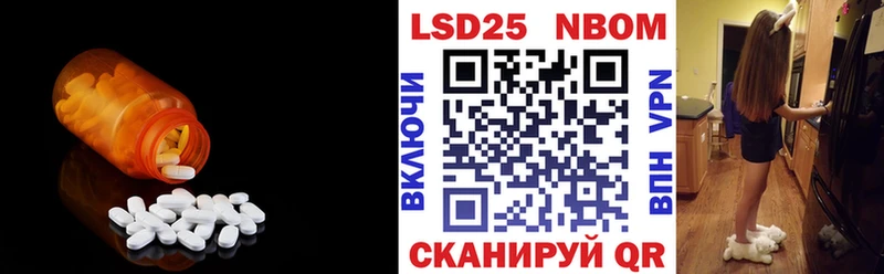 Купить закладки  Новое Девяткино  Лсд 25 экстази кислота 
