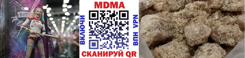 Купить закладки  Новое Девяткино  МДМА молли 