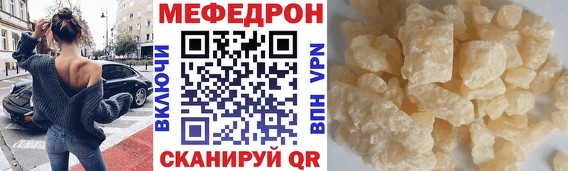 Купить  Новое Девяткино  Мефедрон кристаллы 