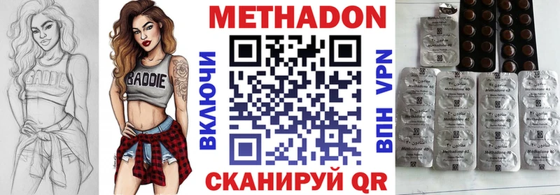 МЕТАДОН мёд Новое Девяткино