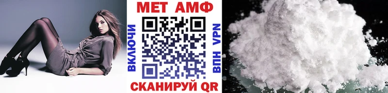 Купить  Новое Девяткино  Первитин винт 
