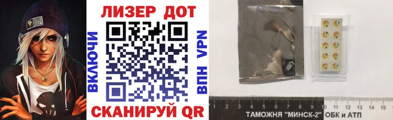 Купить где  Новое Девяткино  Марки N-bome 1500мкг 