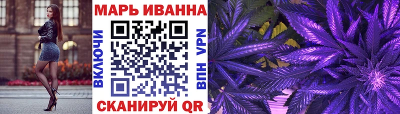МАРИХУАНА White Widow  Купить где  Новое Девяткино 